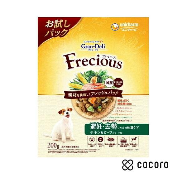 ユニ・チャーム グラン・デリ Frecious 避妊・去勢した犬の体重ケア チキン&ビーフ入り