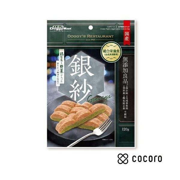 銀紗 鶏ももと野菜が入った香りたつ細切り仕立て
