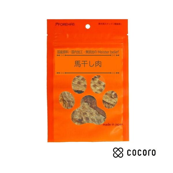 干し肉 馬