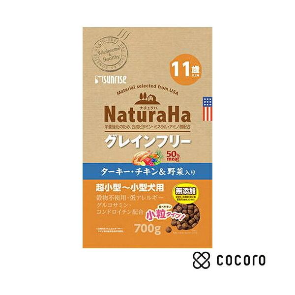 グレインフリー ターキー・チキン&野菜入り 11歳以上用 小粒