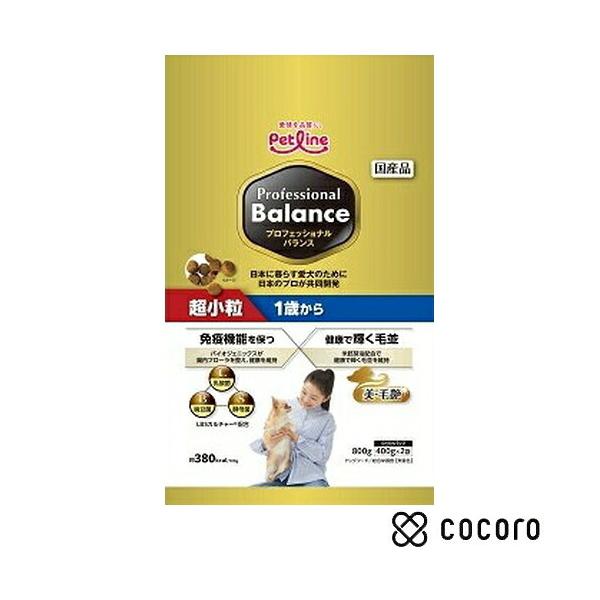 プロフェッショナルバランス ドッグフード 超小粒 1歳から用