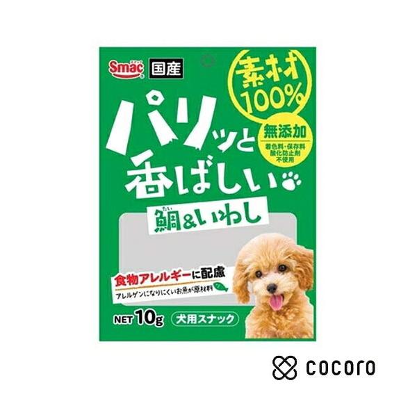 素材100% 鯛&いわし 犬用