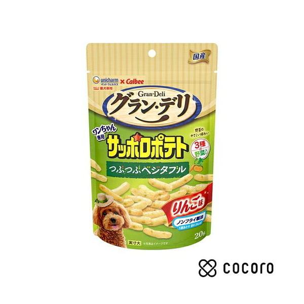 グラン・デリ ワンちゃん専用 サッポロポテト つぶつぶベジタブル りんご味