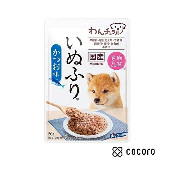 わんチュラル いぬふり かつお味