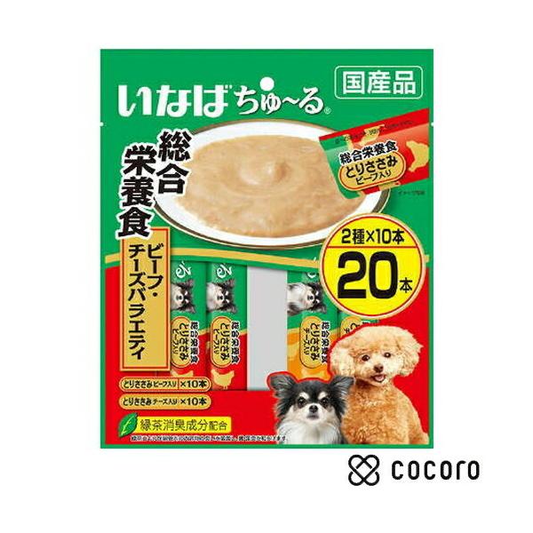 ちゅ~る 総合栄養食 ビーフ・チーズバラエティ