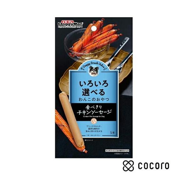 ドギースナックバリュー 食べきりチキンソーセージ