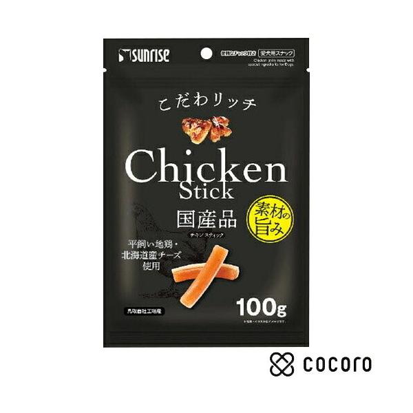 こだわリッチ チキンスティック
