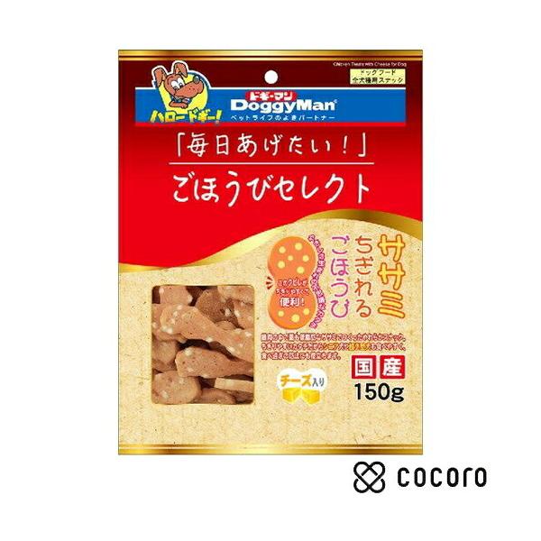 ごほうびセレクト ササミちぎれるごほうび チーズ入り