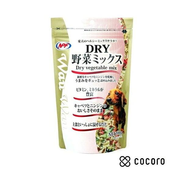 WauWau DRY野菜ミックス