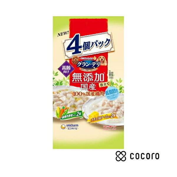 グラン・デリ 無添加仕立て 国産パウチ 野菜入り×ナチュラルチーズ入り ユニ・チャーム Gパウチコウレイケンヤサイチ-ズ