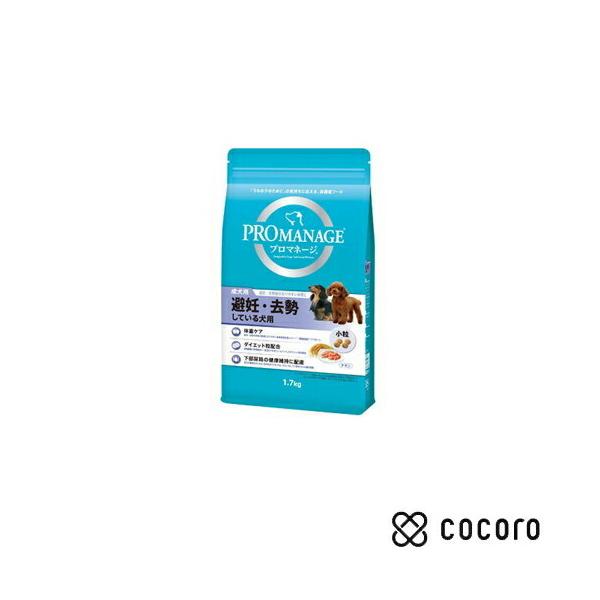他サイト： プロマネージ 避妊・去勢している犬用 PMG41 1.7kg 犬 ドッグフード えさ ドライ ◆賞味期限 2026年2月の商品画像