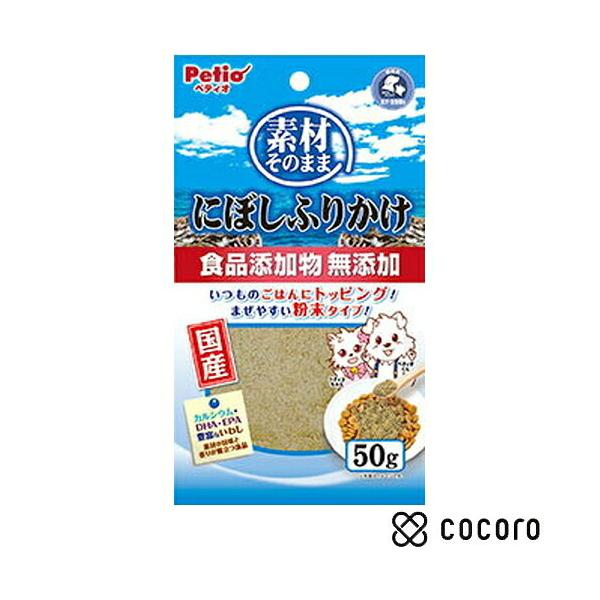 素材そのまま にぼしふりかけ 犬用