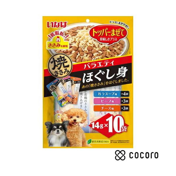 焼ささみほぐし身 バラエティ 犬用( 入)