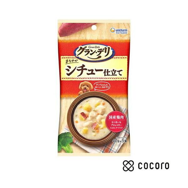 ユニチャーム グラン・デリ パウチ シチュー仕立て ドッグフード ウェット( 入)
