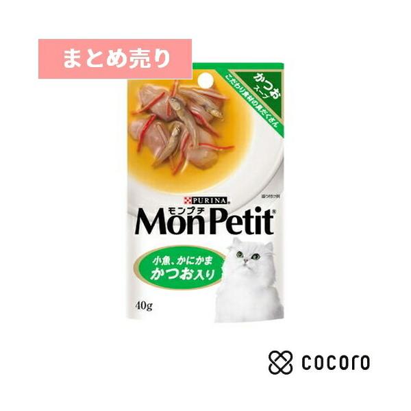 モンプチ プチグルメ 6袋入 50g 23年7月 えさ お魚とお肉バラエティ ウェット キャットフード 猫 総合栄養食 賞味期限 餌 セール品 総合栄養食