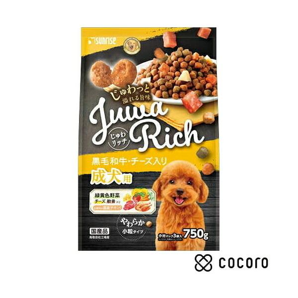 じゅわリッチ 黒毛和牛・チーズ入り 750g 関東当日便
