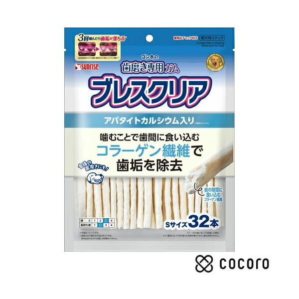 他サイト： ゴン太の歯磨き専用ガム ブレスクリア アパタイトカルシウム入り S(32本入) 犬 えさ おやつ ガム 骨 デンタル ◆賞味期限 2027年10月の商品画像