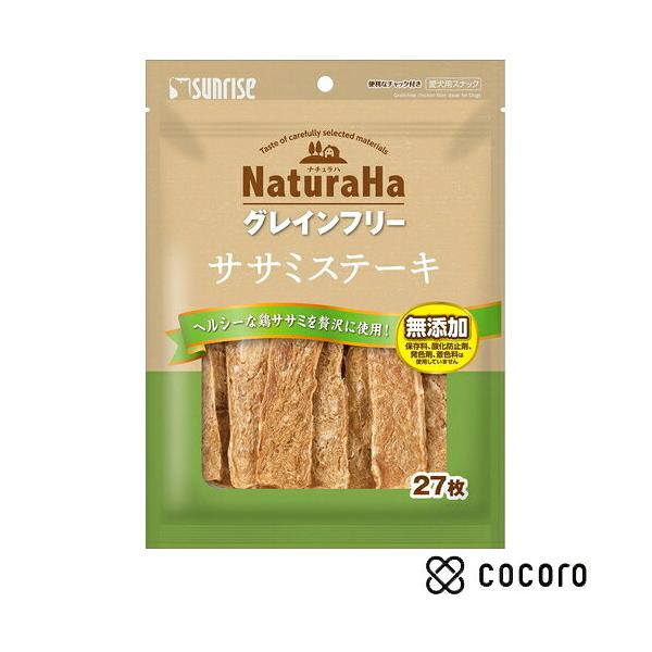 グレインフリー ササミステーキ( 入)