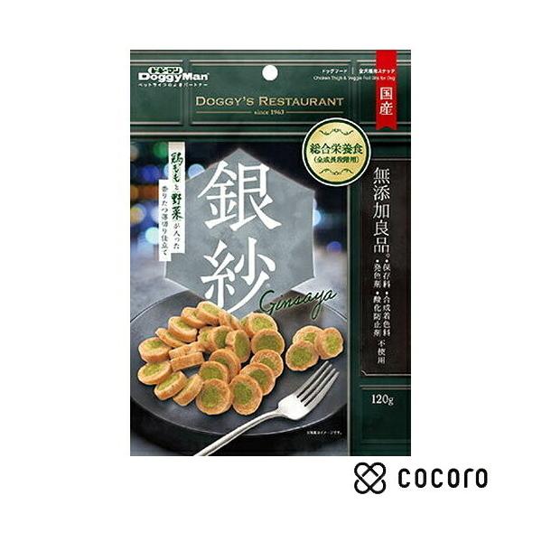 銀紗 鶏ももと野菜が入った香りたつ薄切り仕立て