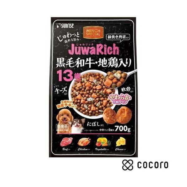 毛和牛・地鶏入り 13歳以上用