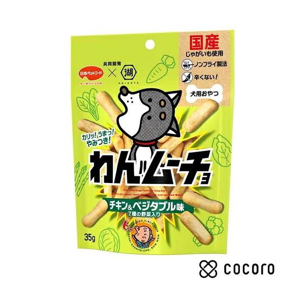 わんムーチョ チキン&ベジタブル味