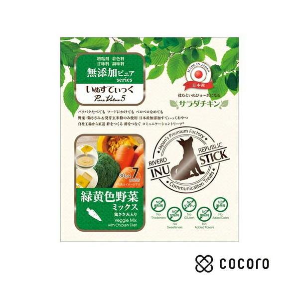 いぬすてぃっく 無添加ピュア PureValue5 サラダチキン 野菜ミックス