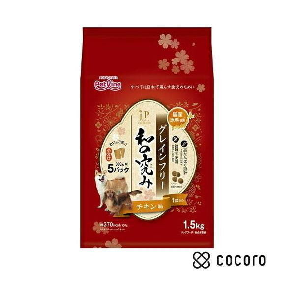他サイト： JPスタイル和の究み 小粒 グレインフリー チキン味 1歳から 1.5kg 犬 ドッグフード えさ ドライ ◆賞味期限 2027年1月の商品画像