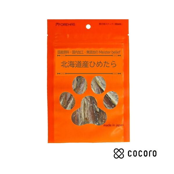 ひめたら