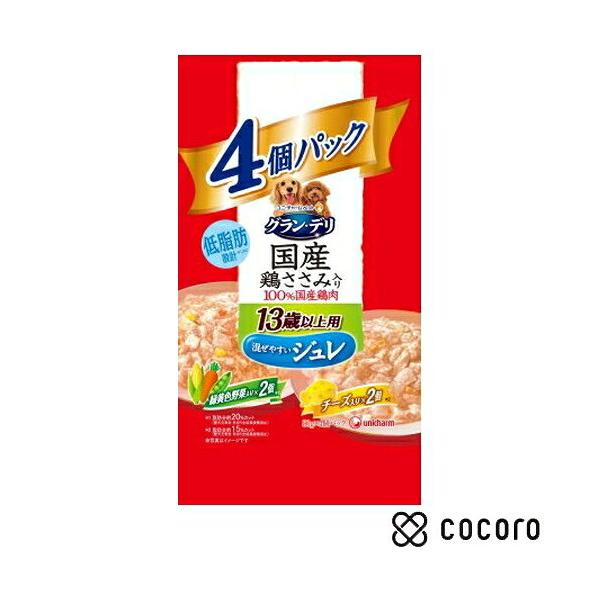 100%国産鶏肉 パウチ ジュレ 13歳以上用 野菜&チーズ( *4パック入)