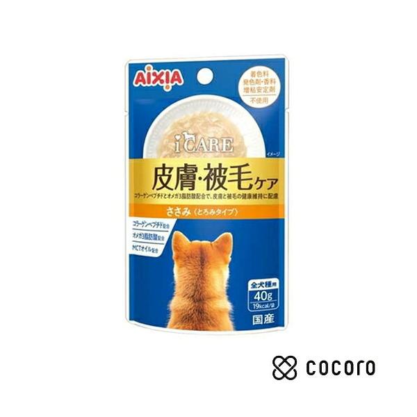 i CARE ドッグ皮膚・被毛ケア ささみ とろみタイプ