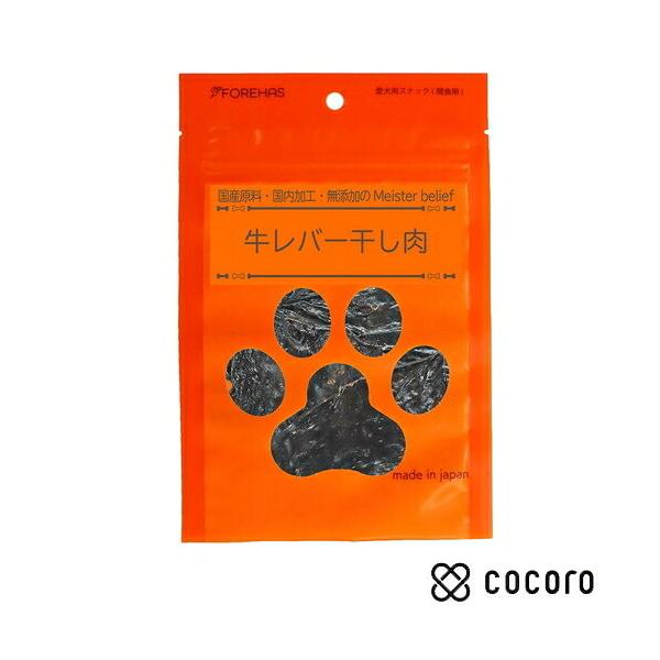 牛レバー 干し肉