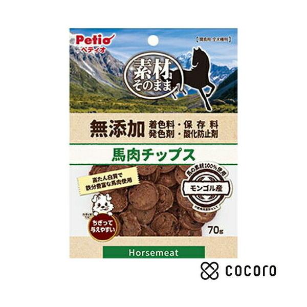 他サイト： ペティオ 素材そのまま 無添加 馬肉チップス 70g 犬 えさ おやつ スナック 間食 ◆賞味期限 2027年6月の商品画像