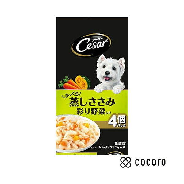シーザー ごろっと蒸しささみ 彩り野菜入り 70g×4袋 (CPM2) 犬 ドッグフード えさ ウェット ◆賞味期限 2027年8月