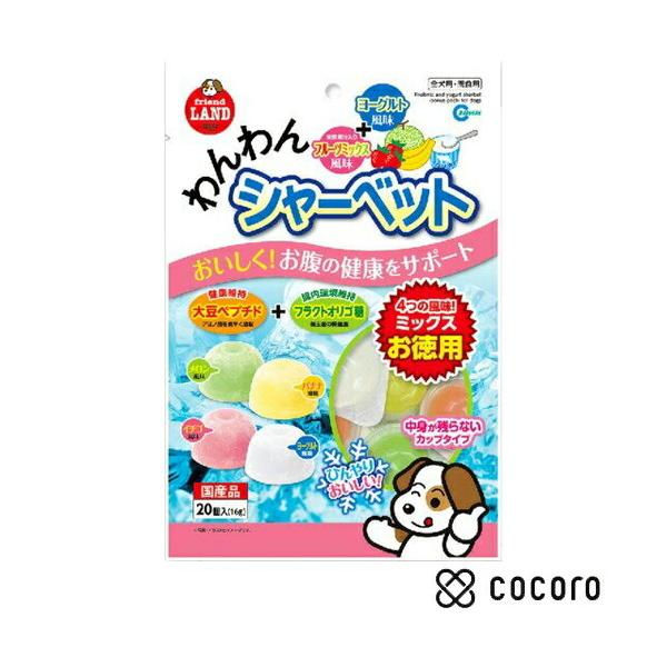 他サイト： マルカン わんわんシャーベット お徳用 16g×20個入 犬 えさ おやつ 間食 ◆賞味期限 2027年5月の商品画像
