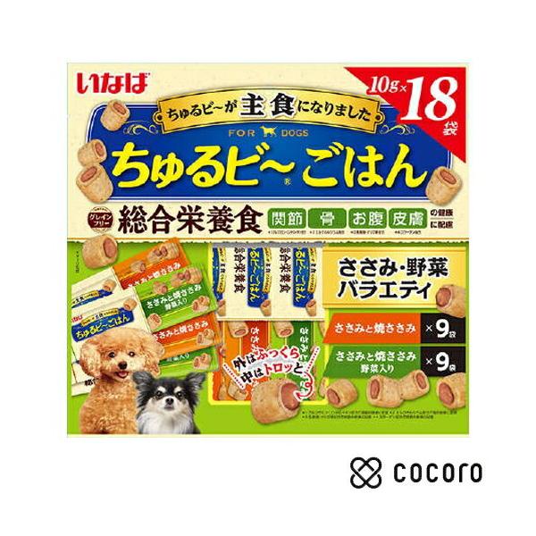 他サイト： いなば ちゅるビ〜ごはん ささみ・野菜バラエティ 180g(10gx18袋) 犬 ドッグフード えさ 半生 ◆賞味期限 2027年11月の商品画像