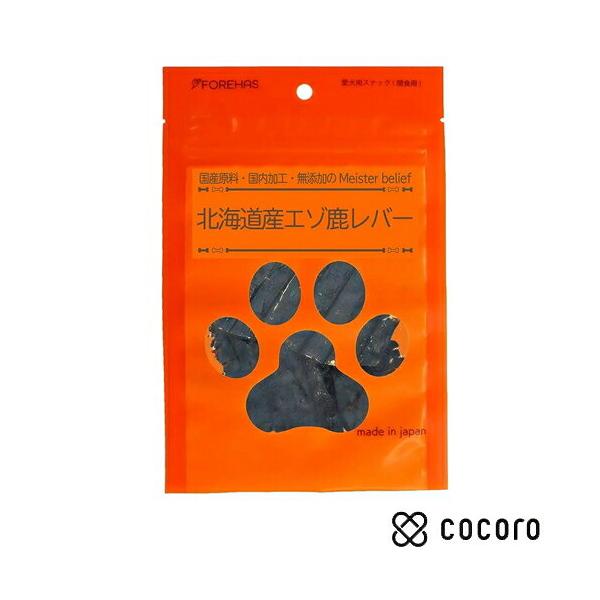 エゾ鹿 レバー