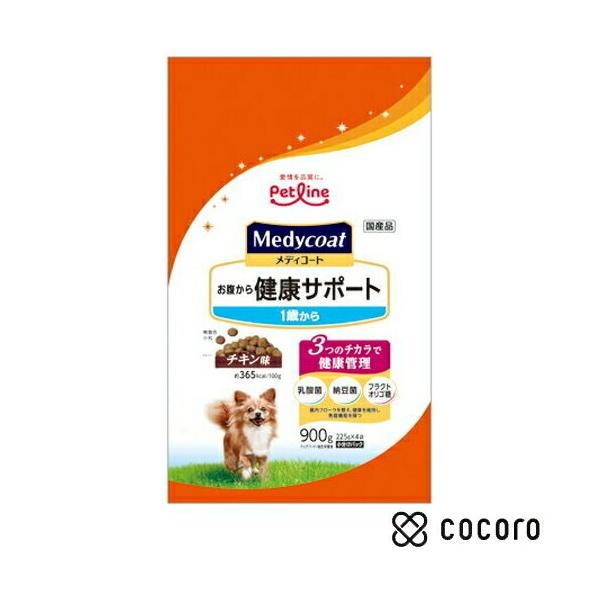 他サイト： メディコート お腹から健康サポート 1歳から 900g 犬 ドッグフード えさ ドライ ◆賞味期限 2025年12月の商品画像