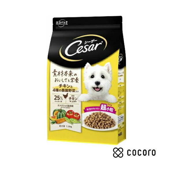 他サイト： シーザー ドライ 成犬用 チキンと4種の農園野菜入り 超小粒 1.5kg 犬 ドッグフード えさ ドライ ◆賞味期限 2026年9月の商品画像