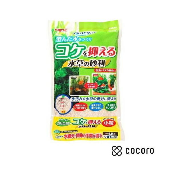 水槽 水草 砂利の人気商品 通販 価格比較 価格 Com