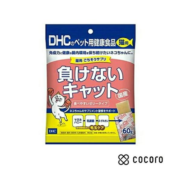◆賞味期限 2026年4月●マヌカハニーや乳酸菌など、健康を維持することにより腸内環境や免疫力の維持をサポートをする成分をまとめて補給できる、国産鶏肉の旨みたっぷりのおいしいゼリー状サプリメントです。【使用方法】・体重／給与量の目安(1日あ...