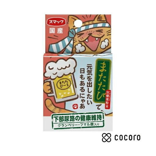 またたび下部尿路の健康維持 2g 猫 えさ おやつ 間食 ◆賞味期限 2027年4月
