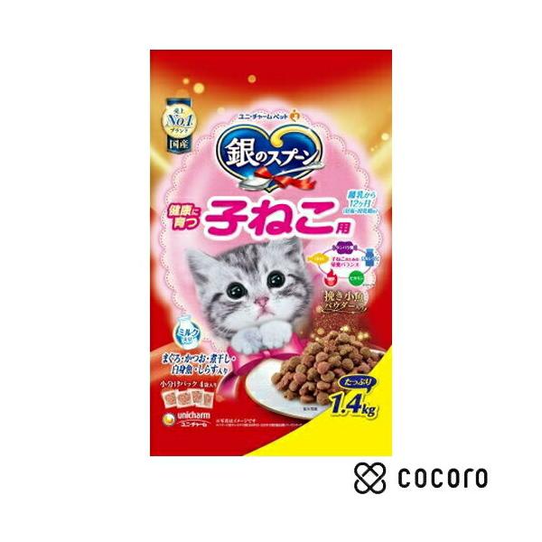 他サイト： 銀のスプーン 贅沢うまみ仕立て 健康に育つ子ねこ用 まぐろ・かつお・煮干し・白身魚・しらす入り 1.4kg 猫 キャットフード ドライ ◆賞味期限 2027年6月の商品画像