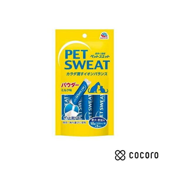 ◆賞味期限 2028年6月【対象】犬・猫【タイプ】パウダー【機能】栄養補完食【ライフステージ】オールステージ(生後3ヶ月以降)【特長】●いつでも素早く、水にサッと溶かして与えられるパウダータイプです。●非常時の長期間保存にも、場所も取りませ...