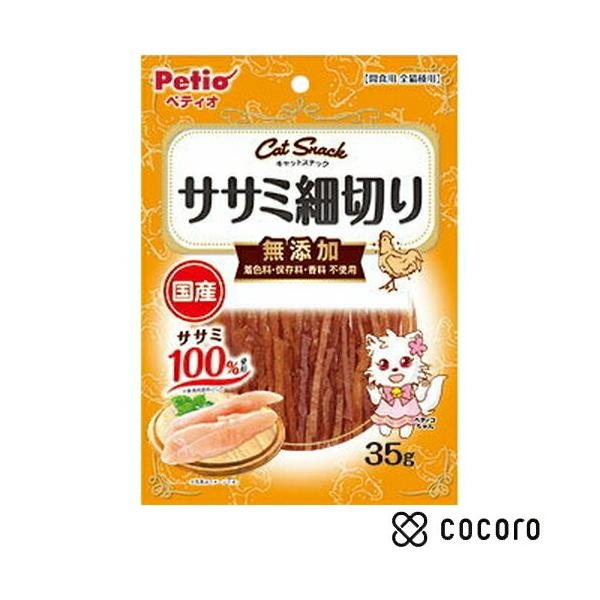 他サイト： キャットSNACK ササミ細切り 35g 猫 えさ おやつ ジャーキー ◆賞味期限 2027年3月の商品画像