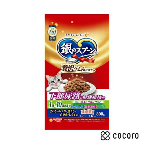 他サイト： 銀のスプーン 贅沢うまみ仕立て 下部尿路の健康維持用 1歳〜10歳頃まで まぐろ・かつお・煮干し・白身魚・しらす入り 800g 猫 ◆賞味期限 2027年4月の商品画像