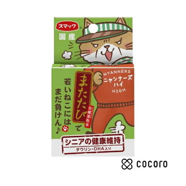 またたびシニアの健康維持 2g 猫 えさ おやつ 間食 ◆賞味期限 2027年3月