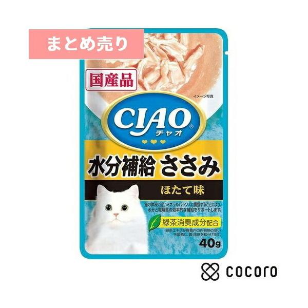 猫 水分補給の人気商品 通販 価格比較 価格 Com