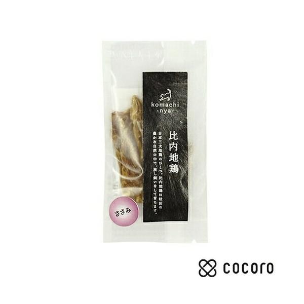 komachi-nya- 猫用ジャーキープレミアム 比内地鶏ささみ 10g 猫 えさ おやつ ジャーキー ◆賞味期限 2026年11月