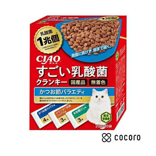 他サイト： いなば CIAO すごい乳酸菌クランキー かつお節バラエティ 200g(20gx10袋入) 猫 キャットフード えさ ドライ ◆賞味期限 2027年3月の商品画像