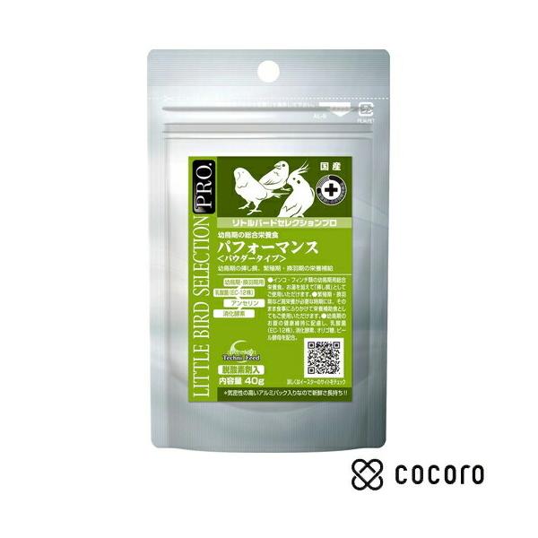 ◆賞味期限 2026年7月幼鳥期の挿し餌、繁殖期・換羽期の栄養補給に適したパウダータイプの総合栄養食。●インコ・フィンチ類の幼鳥期用総合栄養食。お湯を加えて「挿し餌」としてご使用いただけます。●繁殖期・換羽期など高栄養が必要な時期には、その...